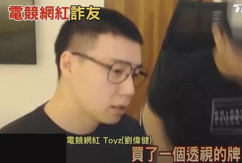 明星网红受骗事件,网络陷阱下的巨额损失
