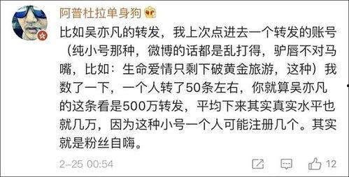 明星网红负面问题,揭秘娱乐圈的暗流涌动