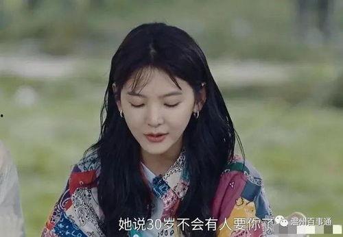 女明星网红相亲,邂逅真爱还是笑谈一场？