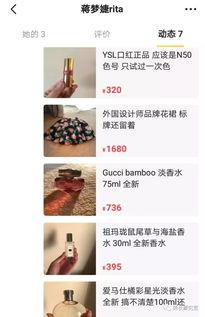 咸鱼明星网红账户,揭秘网红经济背后的秘密
