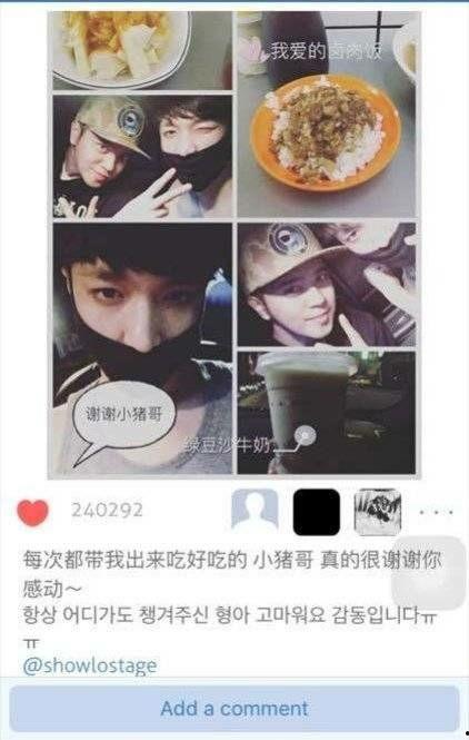 五一黑料吃瓜破解版,揭秘网络谣言背后的真相