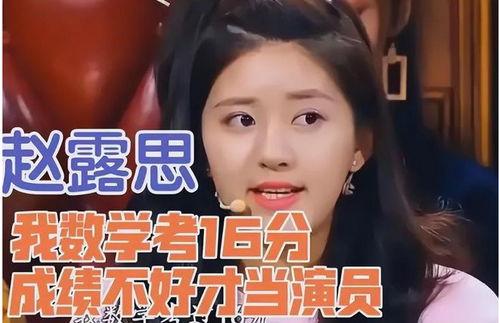 明星网红不识字,揭秘数字时代下的文化困境”