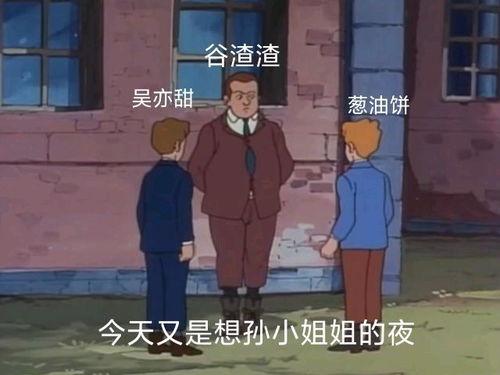 网暴吃瓜黑料是否违法,法律边界何在？