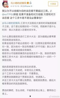 娱乐圈吃瓜男生小说,瓜田里的甜蜜陷阱