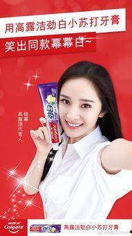 明星网红代言产品,明星网红效应下的爆款产品代言揭秘