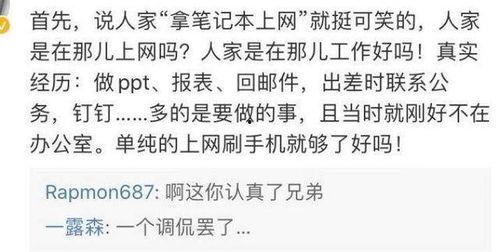 蘑菇视频爆料黑料吃瓜文艺笔记,黑料吃瓜背后的文艺笔记