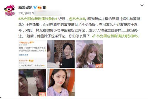 明星网红评论唐山,网络舆论场上的焦点与反思