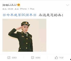 明星网红遇到军人,明星与军人的跨界互动瞬间