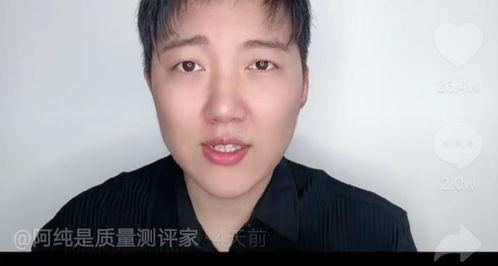 阿刁明星网红,网红明星的璀璨之路