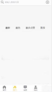 海角吃瓜黑料在线视频,黑料视频背后的真相与争议
