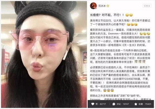 明星网红纷纷出国,探寻全球风尚之旅