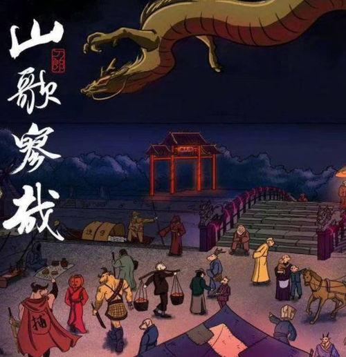 吃瓜罗刹海市黑料在线,真相与谣言的交织