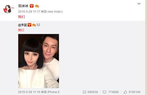 解析明星网红文案