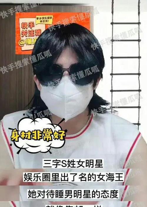 吃瓜搞笑娱乐圈视频,吃瓜视频带你领略明星幕后趣闻