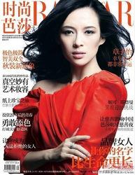 明星网红去澳门,明星网红澳门之旅全记录