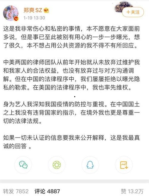 吃瓜娱乐圈小说封