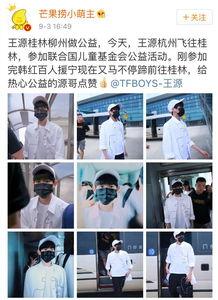 明星网红来桂林,跟随明星网红的脚步，探寻山水甲天下之美