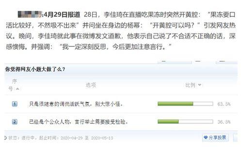 网红明星网站免费,免费畅享娱乐盛宴，尽在指尖