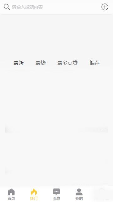 官网黑料吃瓜APP,官方爆料背后的真实故事