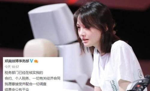 明星网红捐款镇雄,助力镇雄脱贫攻坚捐款行动纪实”