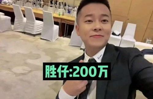 明星网红捐款镇雄,助力镇雄脱贫攻坚捐款行动纪实”