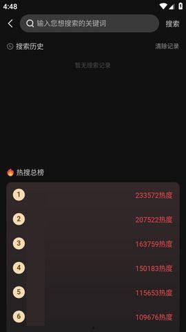 黑料吃瓜网站地址免费,揭秘娱乐圈幕后真相，带你走进网络八卦世界
