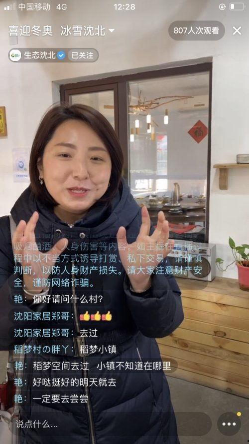 明星网红直播变现,明星网红的变现新纪元