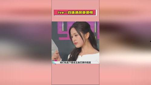 网红明星黑料吃瓜app,吃瓜APP带你探秘娱乐圈幕后真相