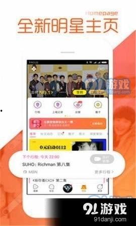 热门黑料吃瓜爆料应用下载,下载量飙升，真相背后有何秘密？