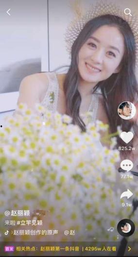 明星网红竖屏,竖屏捕捉的璀璨瞬间