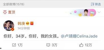 绑定娱乐圈吃瓜后