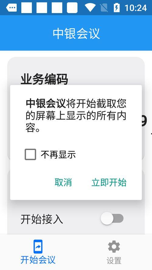 抖音黑料吃瓜APP,吃瓜APP带你探秘网红幕后真相