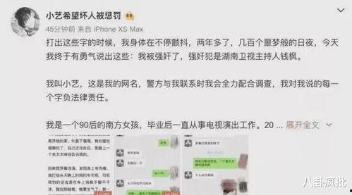 2020娱乐圈吃瓜年鉴,年度吃瓜大事件盘点