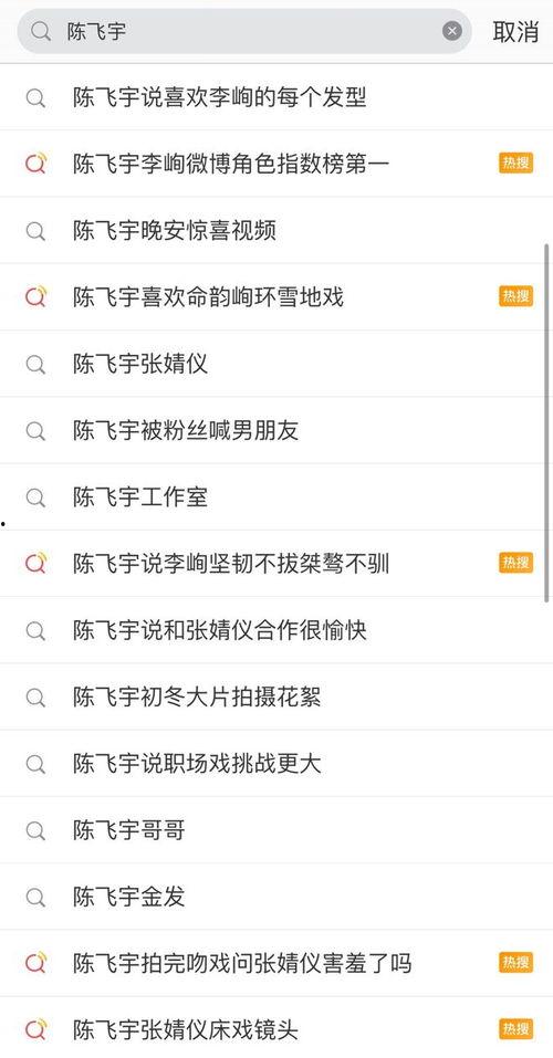 全网黑料吃瓜爆料是真的吗,真相还是谣言？