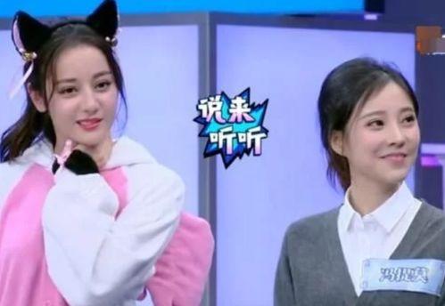 明星网红合照秒杀,合照秒杀网友眼球！